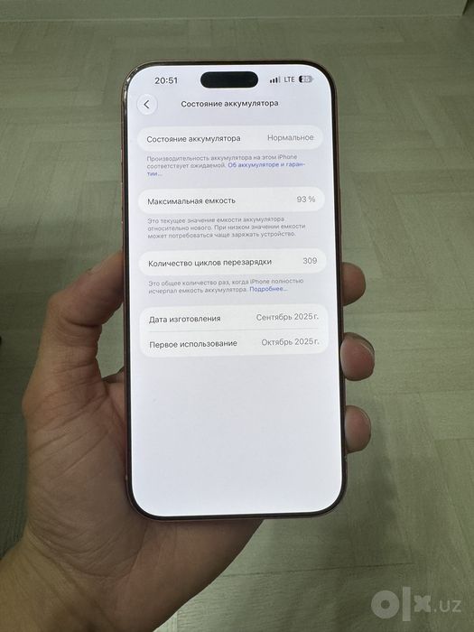 Продам Iphone 17 Pro Max, 256Gb, LL/A, Dual E-Sim, Full.