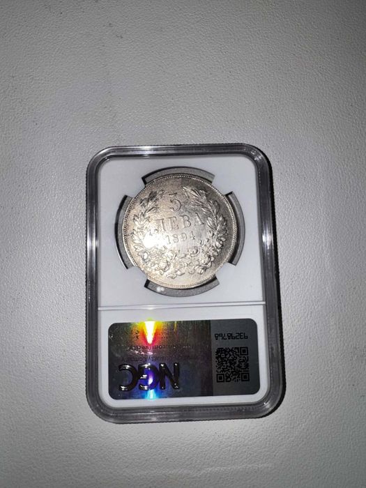 Монета 5 лева 1894