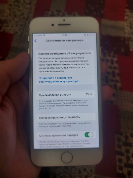 айфон 7 128гб 1минус