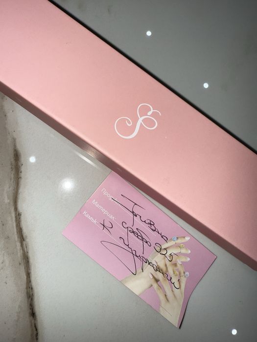 Сребърна гривна със сертификат