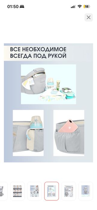 Продаю кенгуру сумку для переноски