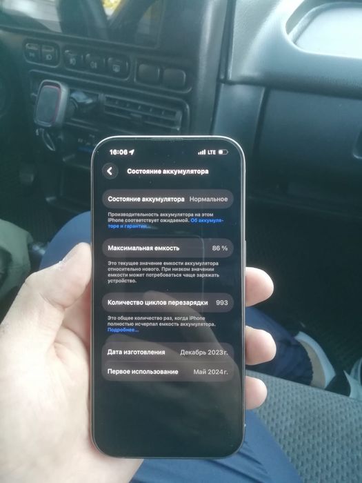 Iphone 15Pro 128gb