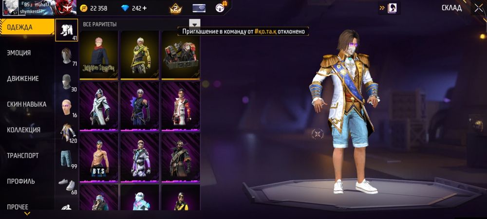 фф ак 1500 тенге