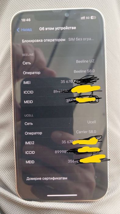 iPhone 12 Pro 128