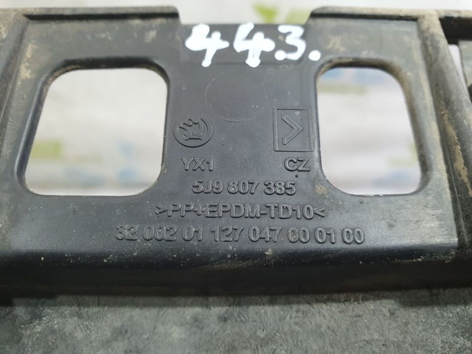 Suport bara spate 5J9807385 Skoda Fabia 5J (2007 - 2010) 1.4 TDI 1.4 TDI BMS
