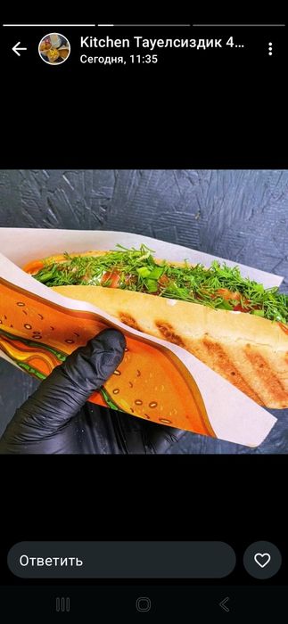 Сдам Или продам .