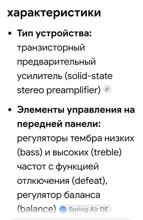 Предварительный усилитель Technics SU-9011