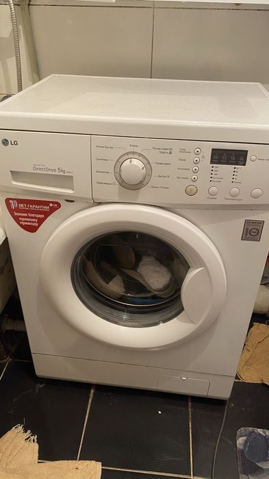 Кір жуатын машина