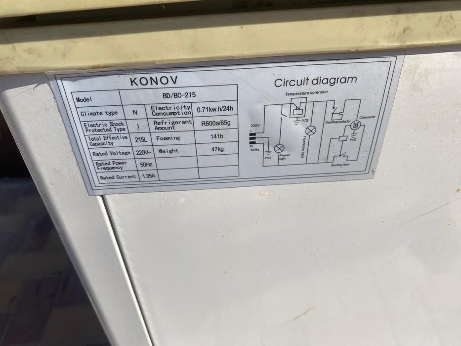 Продам морозильник