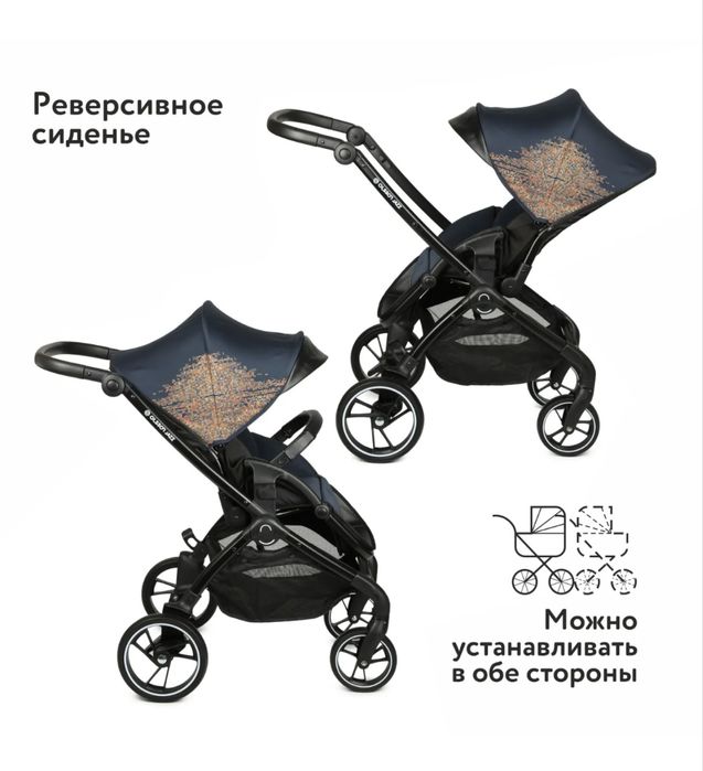 Коляска прогулочная