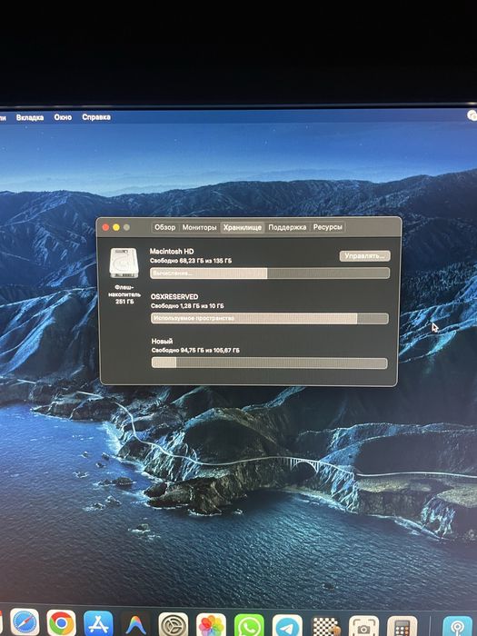 Рабочее место под ключ