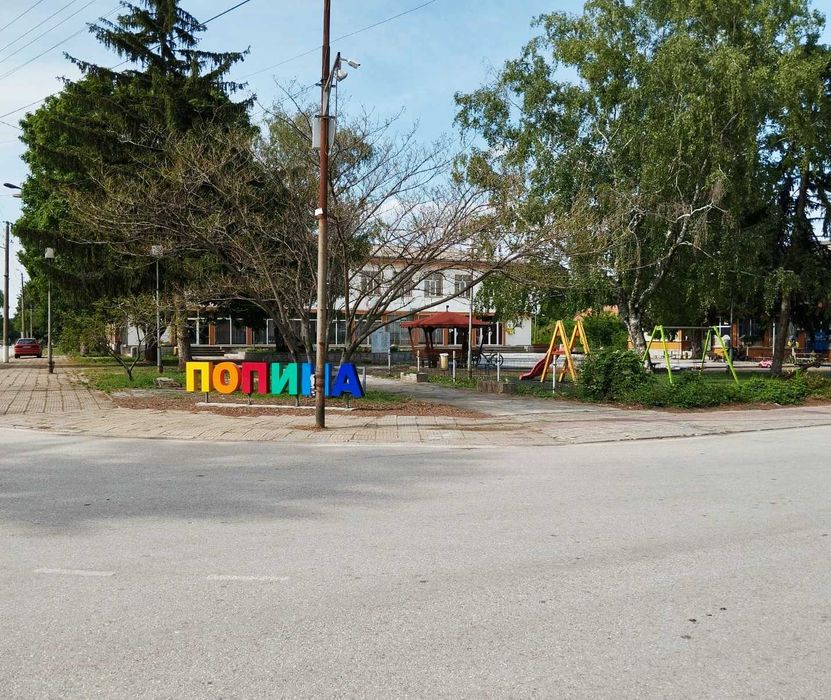 Продава се Къща в с. Попина, Област Силистра - 63 кв.м за 122 €/кв.м - Снимка #10