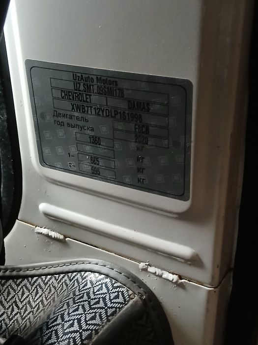 Faqat naxtga sotiladi