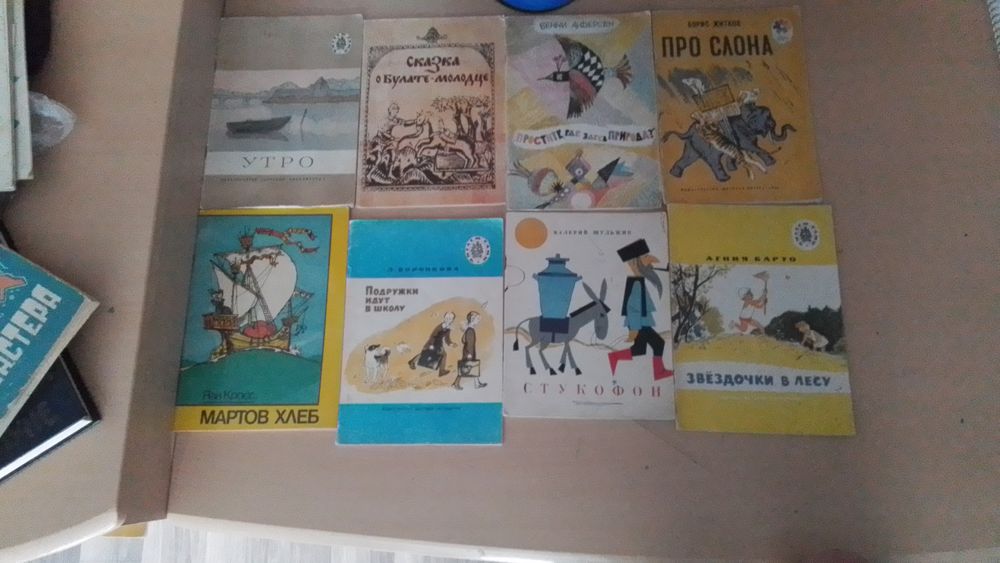 Продам  детские книги