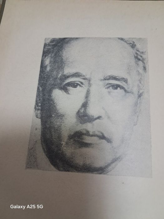 Путь Абая Мухтар Ауэзов, 1977 год.