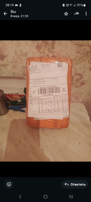 Продам срочно андроид