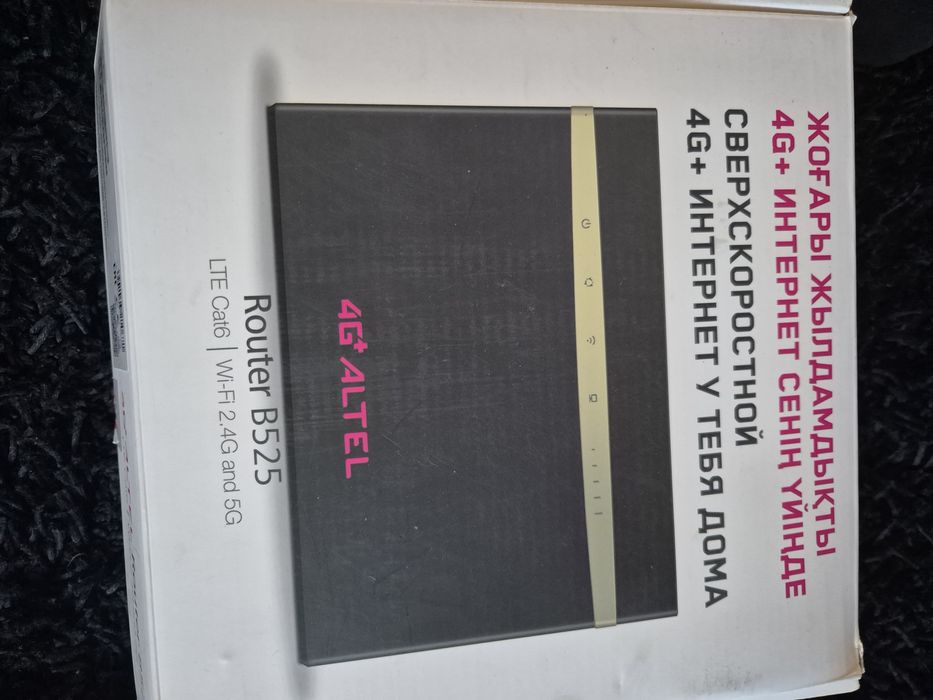 Модем Altel новая