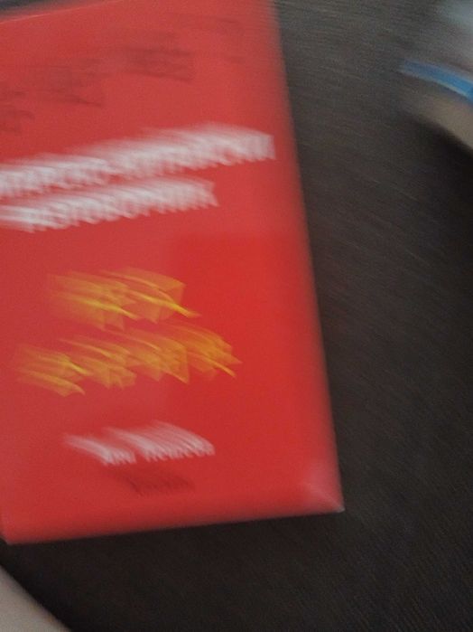 Разговорници /на различни езици/