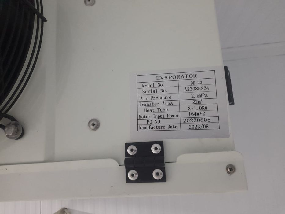 Морозильная камера