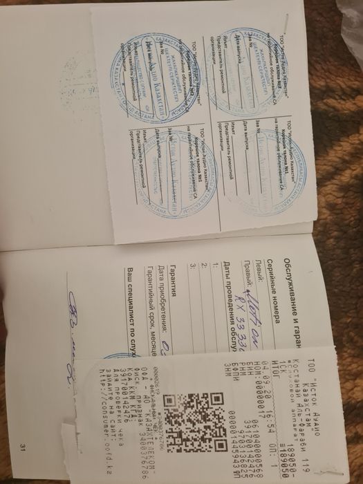 Слуховой аппарат