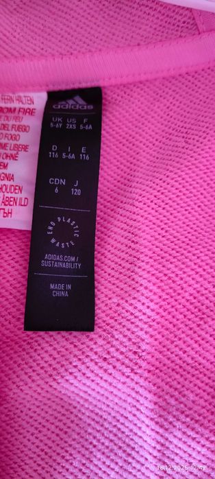 Адидас екип за момиче