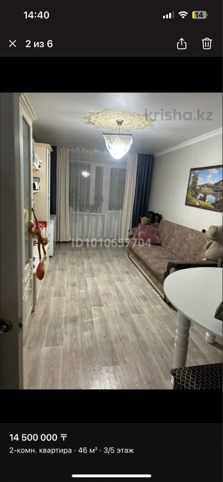 Продажа -2 комн квартиры. ,