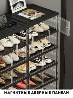 Пластиковая мебель для прихожей/Plastik oyoq kiyimlar shkafi  p14