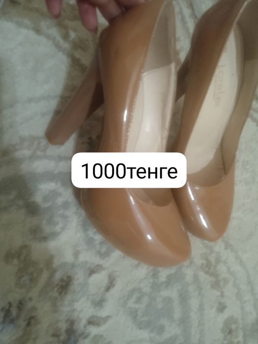 Туфлилер сатылады 1000тенгеден