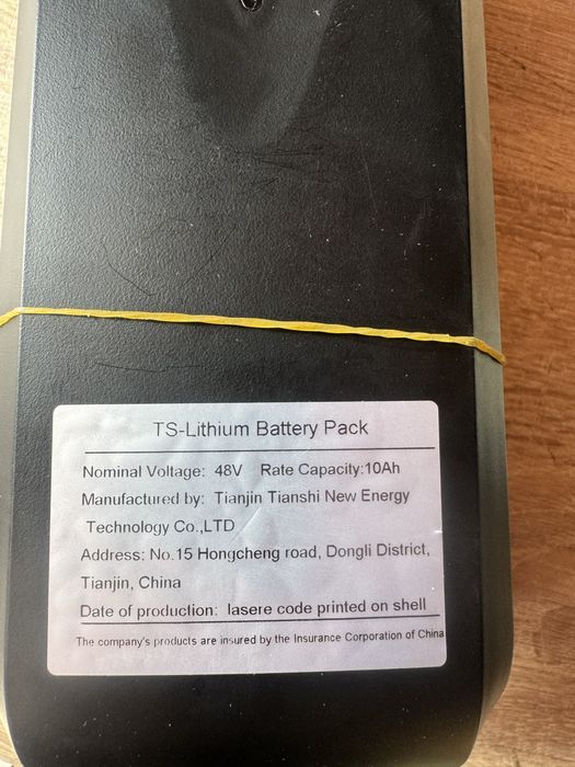 Электровелосипед Frike, батарея