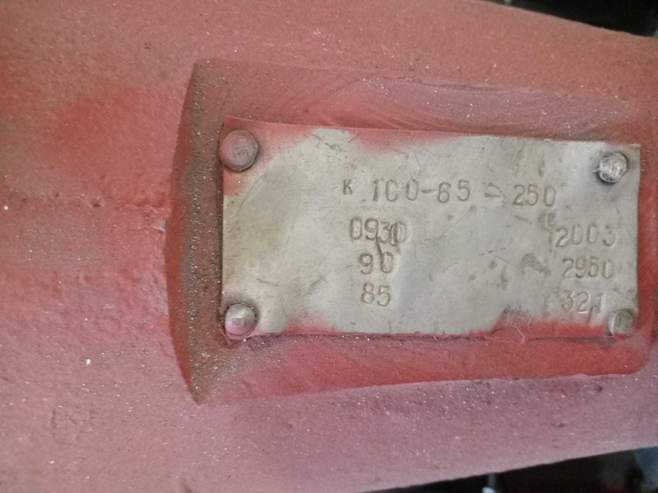 НАсос  1оо-65-250