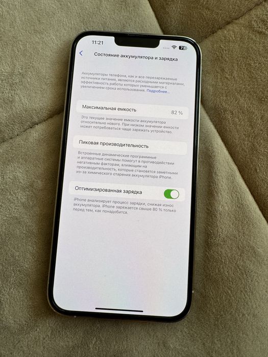 Iphone 13 pro max 128Gb