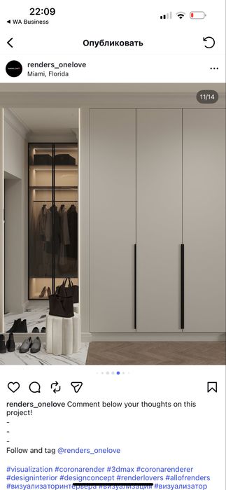 Дизайнер интерьера