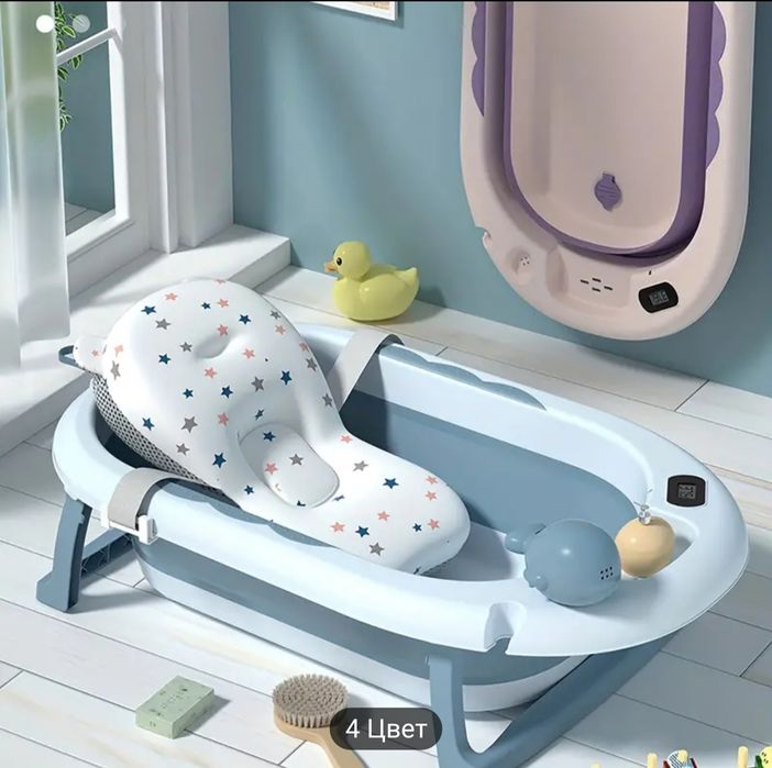 Ванночка набор новие