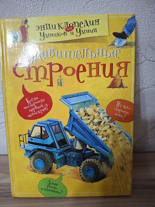 Продам детские книги