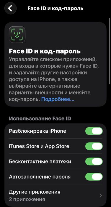 Айфон 16 про 256