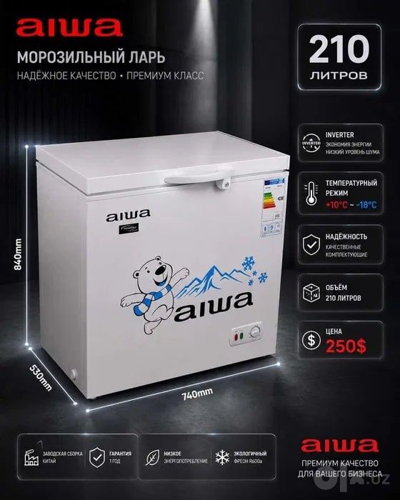 Морозильные лари aiwa invinter