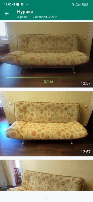 Диван книжка, раскладной