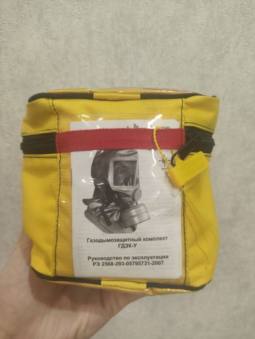 Газодымозащитный комплект