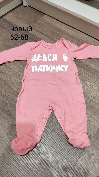 НОВАЯ Одежда от 3 до 9 месяцев