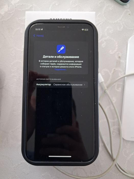 IPhone 11 с коробкой