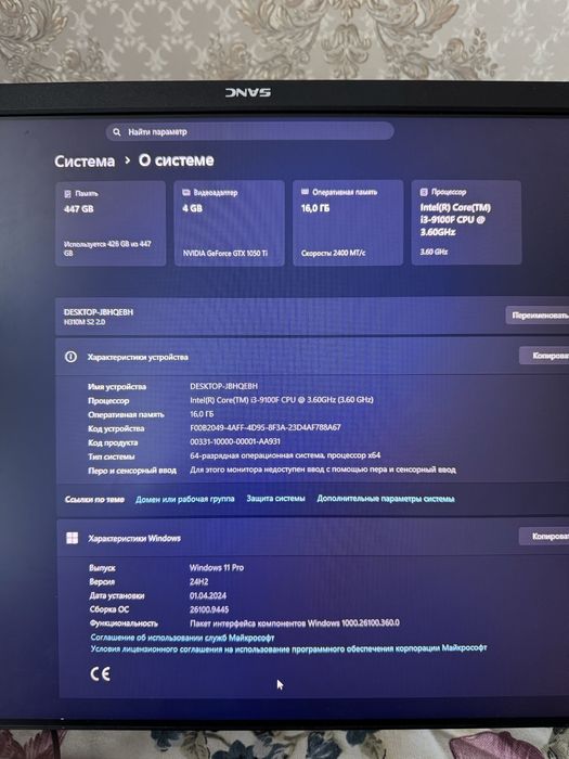 Продается Компьютер игравой