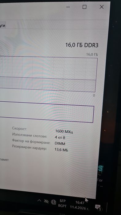 Настолен компютър