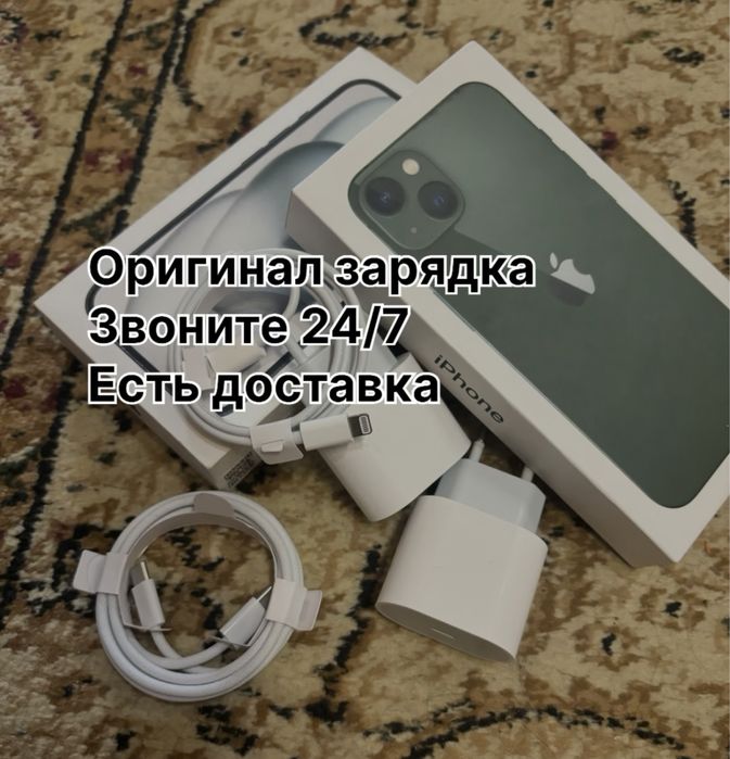 оригинал iphone Зарядка айфон адаптер 20w type-с шнур лайтнинг кабель