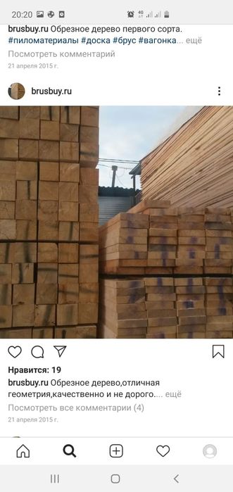 Доска брус Лес Брус