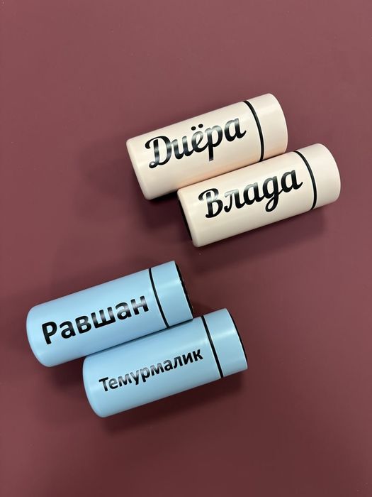 Мини термосы именные, брендированные