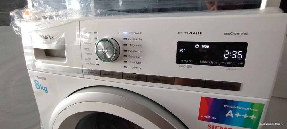 Пералня Siemens ExtraKlasse