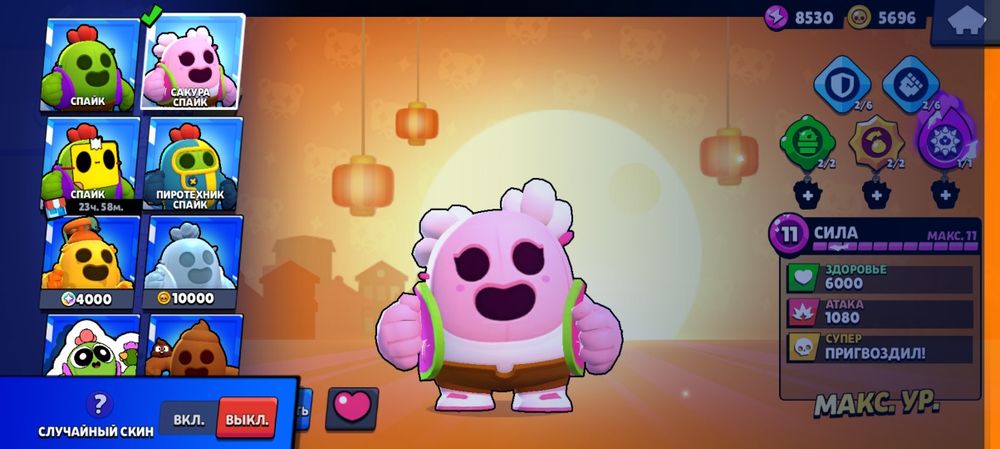 Продаю как в бс с 37к кубков