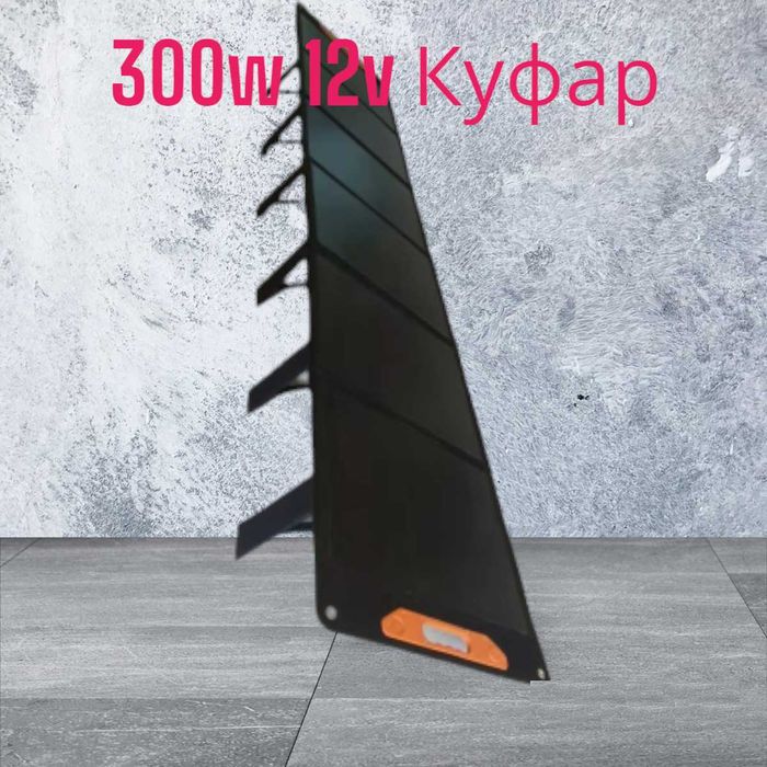 МОЩЕН Соларен куфар 300w + 20А МРРТ контролер панел мек Висок КЛАС