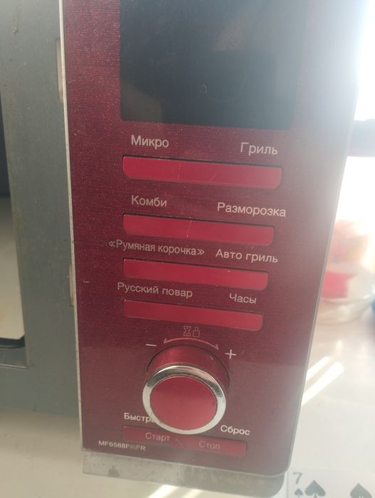 Микроволновка и духовка