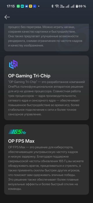 OnePlus 15 16/512 120W SuperVooc